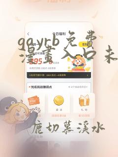 gayrb免费漫画入口未删减版