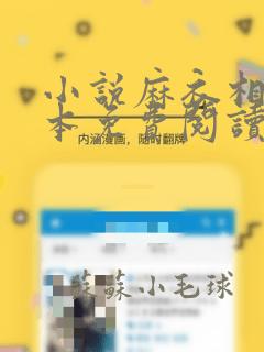 小说麻衣相师完本免费阅读