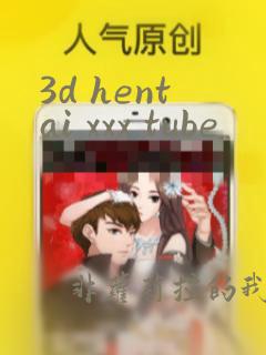 3d hentai xxx tube