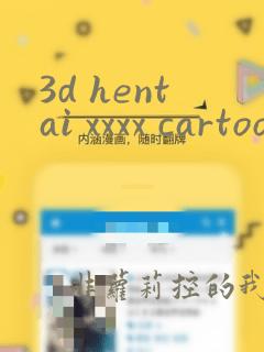 3d hentai xxxx cartoon