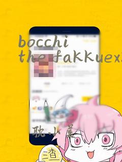 bocchi the fakkuex孤独摇滚