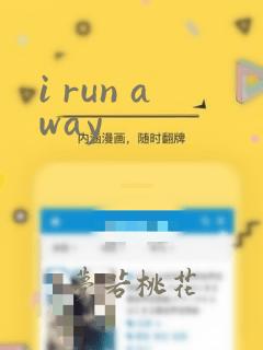 i run away