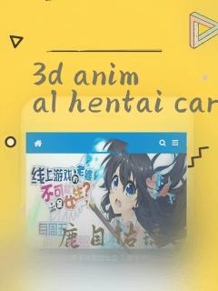 3d animal hentai cartoon