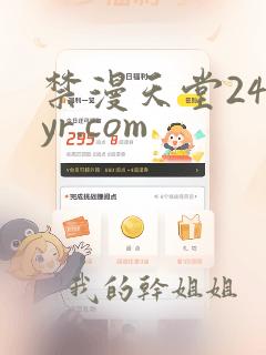 禁漫天堂24yyr.com