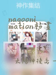 nagoonimation动画