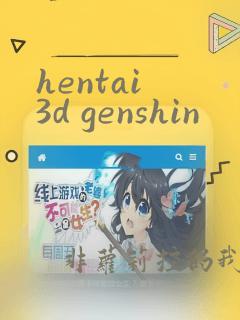 hentai 3d genshin