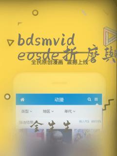 bdsmvideosde折磨与slave调教