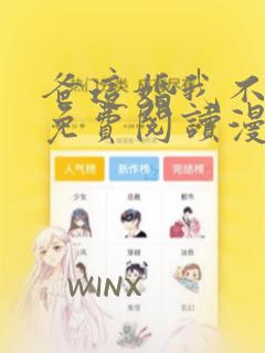 爸这婚我不结了免费阅读漫画75集