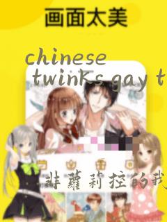 chinese twinks gay tube