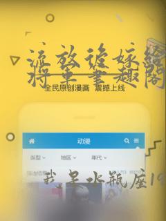 流放后嫁给失忆将军笔趣阁无弹窗