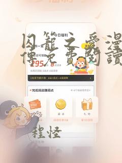 囚笼之爱漫画正传免费阅读