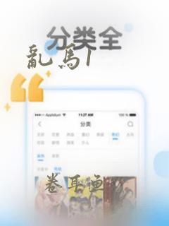 乱马1