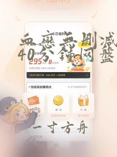 血恋无删减版140分钟网盘