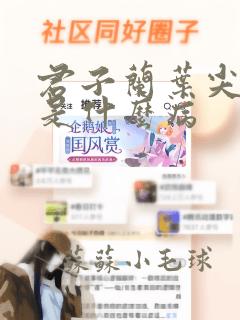 君子兰叶尖干枯是什么病