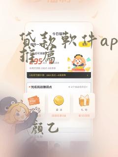 贷款软件app推荐