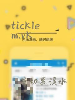 tickle m.vk