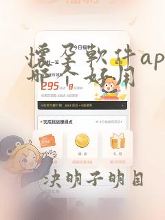 怀孕软件app哪个好用