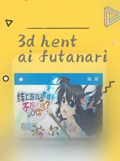 3d hentai futanari