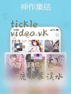 tickle video vk