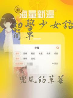 初学少女铅笔画简单