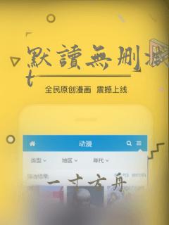 默读无删减txt