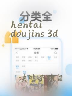 hentai doujins 3d