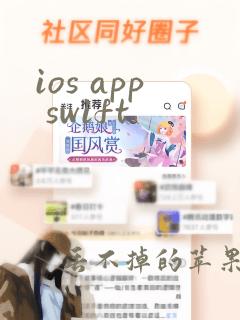 ios app swift