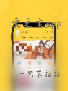 云之家app