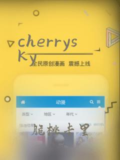 cherrysky