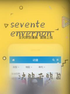 seventeenvernon