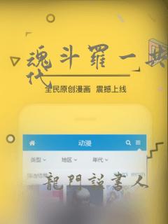 魂斗罗一共有几代