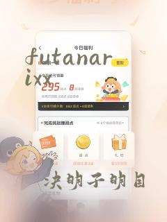 futanarixx