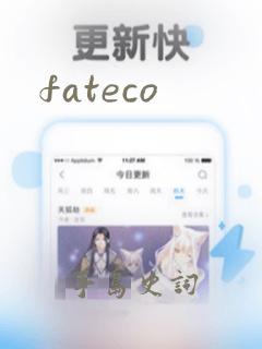 fateco