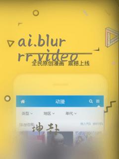 ai.blurrr.video