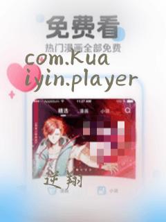 com.kuaiyin.player