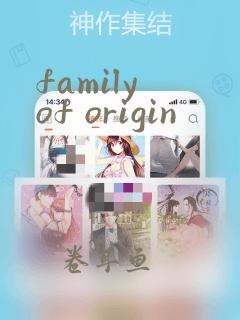 family of origin