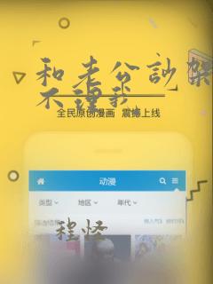 和老公吵架他不不理我