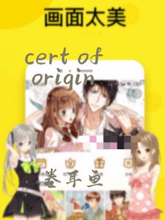 cert of origin