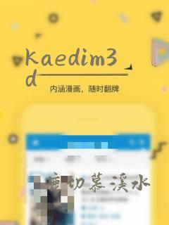 kaedim3d