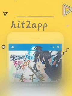 hit2app