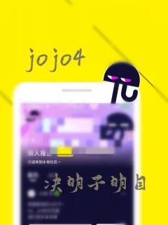 jojo4