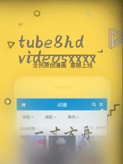 tube8hdvideosxxxx