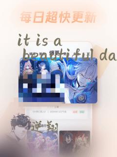 it is a beautiful day歌曲