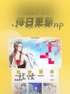 小说h女np