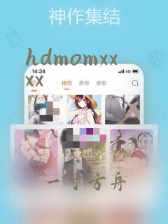 hdmomxxxx