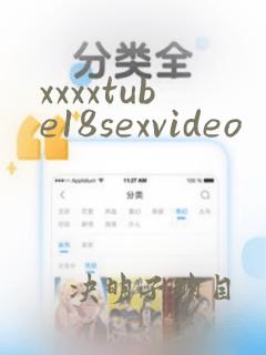 xxxxtube18sexvideo