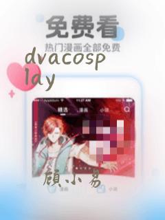 dvacosplay