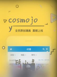 cosmojoy