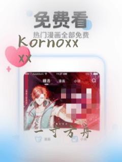 kornoxxxx