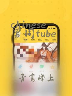 chinese男同tube